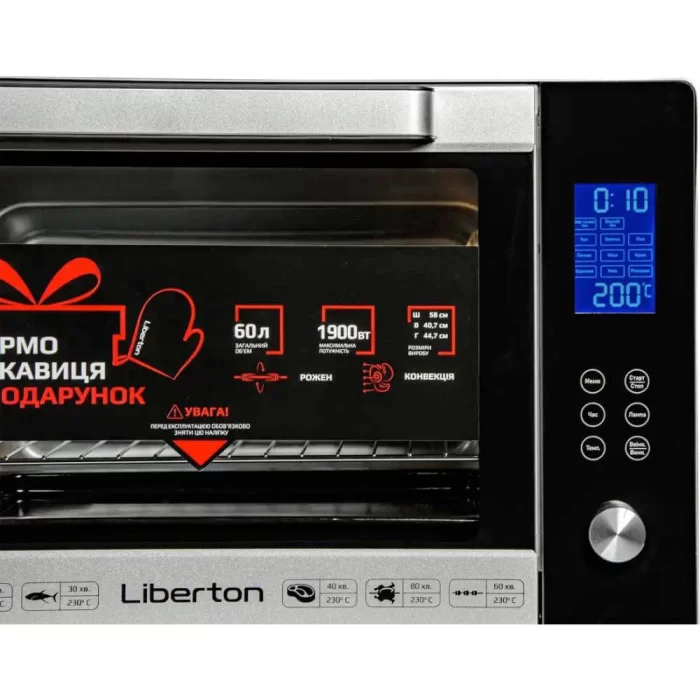 Електродуховка настільна LIBERTON LEO-601E Silver